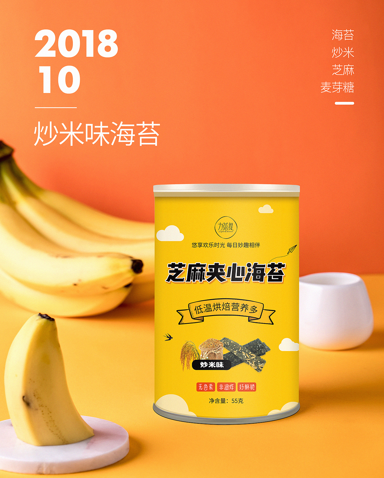 食品类包装合集（图ZMTc3MTg3MzIw） - 包装 - 站酷设计师移动的小水壶原创素材 - 站酷ZCOOL