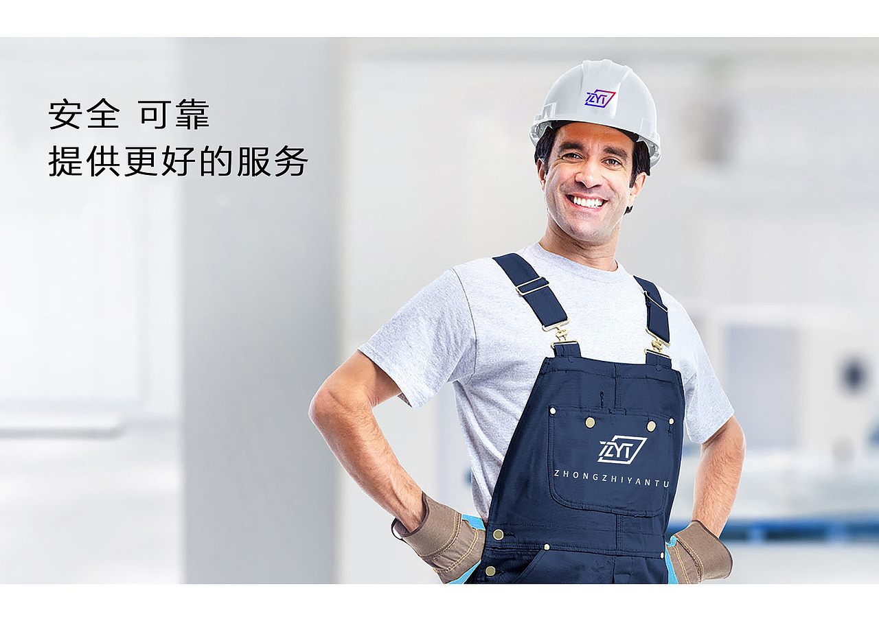 中智岩土标志形象设计（图ZMjMzNDgyMjA4） - Logo - 站酷设计师新青年Edison原创素材 - 站酷ZCOOL