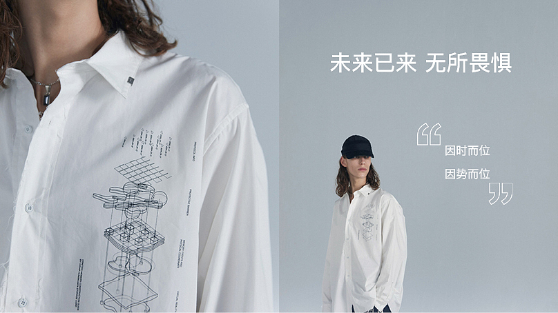 招商男装品牌介绍手册