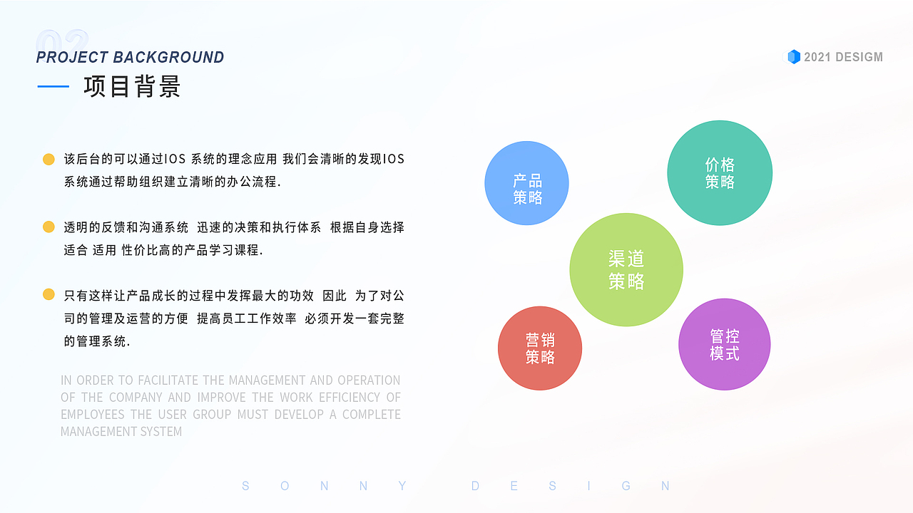 B端项目-天天韩语后台管理系统（图ZMjg1OTA1ODky） - 软件界面 - 站酷设计师玺欢妳原创素材 - 站酷ZCOOL