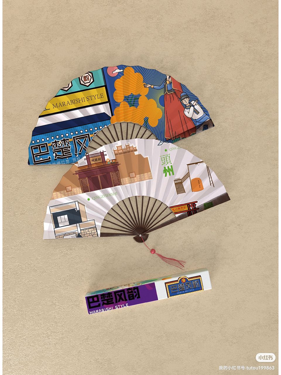 巴楚风韵·品味大漠风光（图ZMzQyMjgyNzMy） - 艺术插画 - 站酷设计师油菜花有点油原创素材 - 站酷ZCOOL