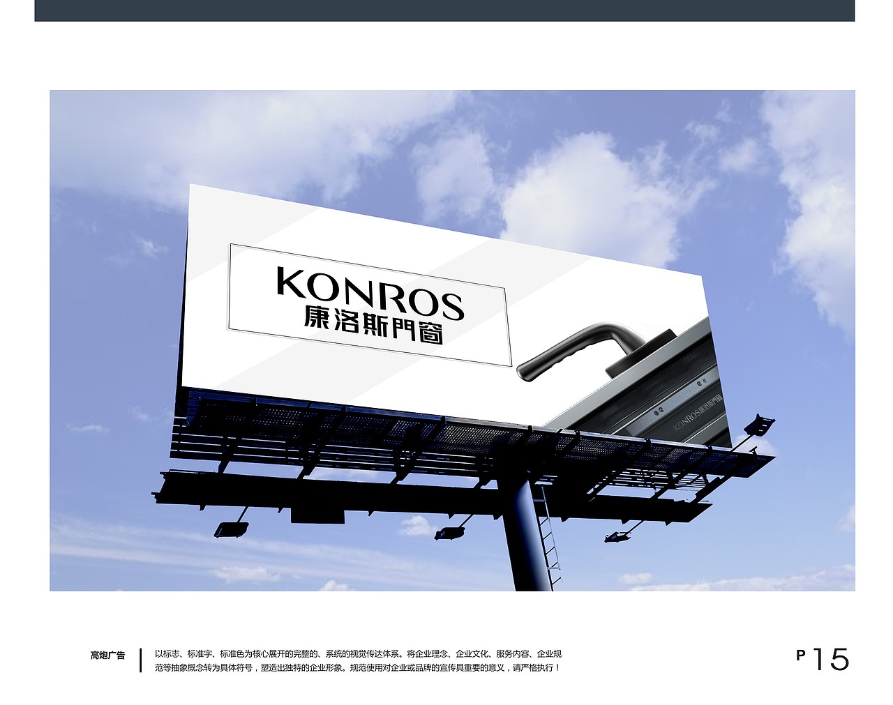 康洛斯VI（图ZMTM1OTYxNzA0） - 品牌 - 站酷设计师cc斌原创素材 - 站酷ZCOOL