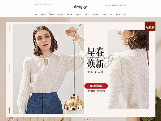 女装PC&无线首页