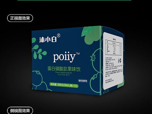 植物饮品（个人主页-ZNTQ1NDA4MTI=） - 包装 - 站酷设计师黄锡健原创素材 - 站酷ZCOOL