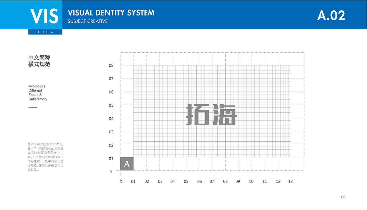拓海置业品牌VIS系统设计（图ZMjc5MTIxODA0） - 品牌 - 站酷设计师橘鹿品牌设计原创素材 - 站酷ZCOOL