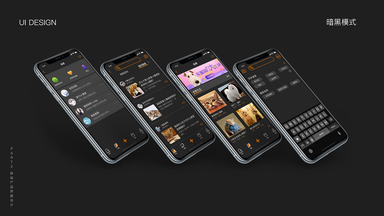 2021个人视觉设计作品集