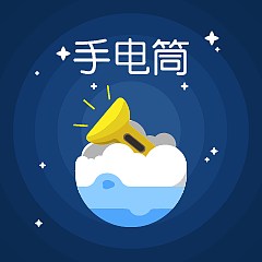 儿童定位手表主题（图ZMTQyNDk2Njc2） - 主题/皮肤 - 站酷设计师暴力音原创素材 - 站酷ZCOOL