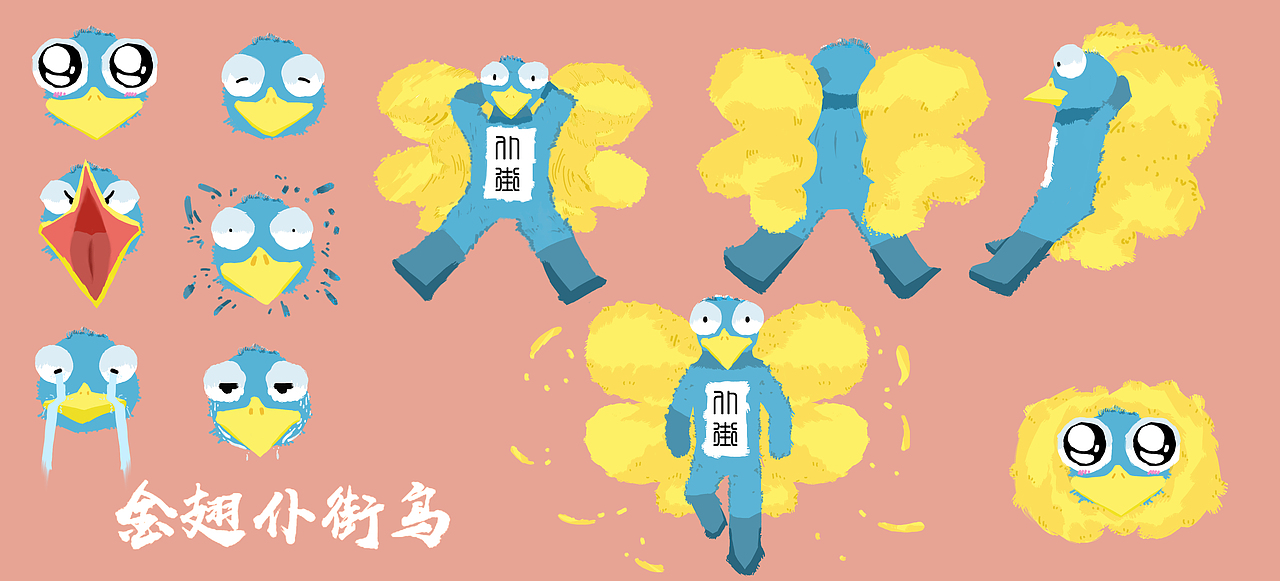 金翅扑街鸟