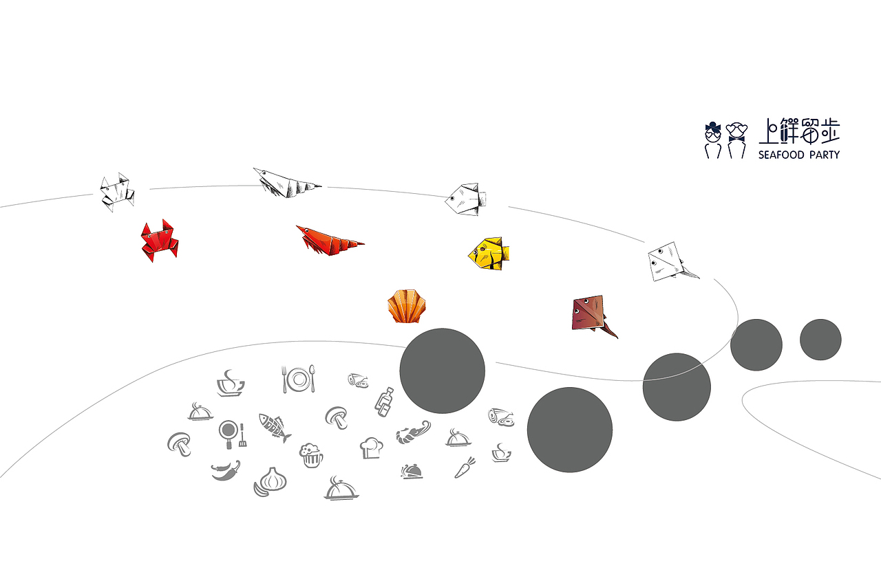 上鲜留步招商画册（图ZMjIwMzQxMTAw） - 书籍/画册 - 站酷设计师邓浩浩haohao原创素材 - 站酷ZCOOL