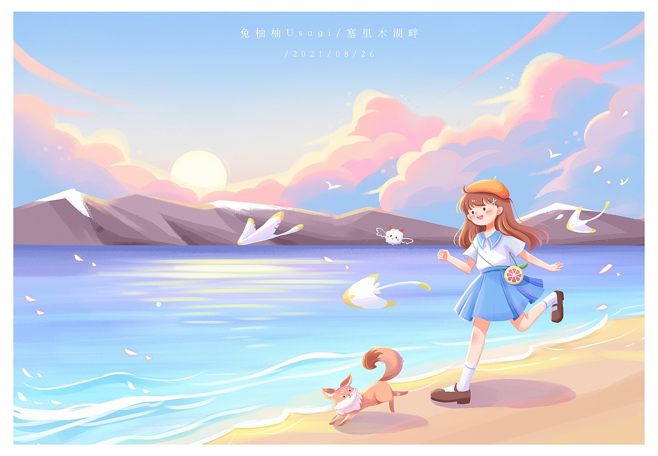 柚柚与毛绒绒系列插画(夏季篇)