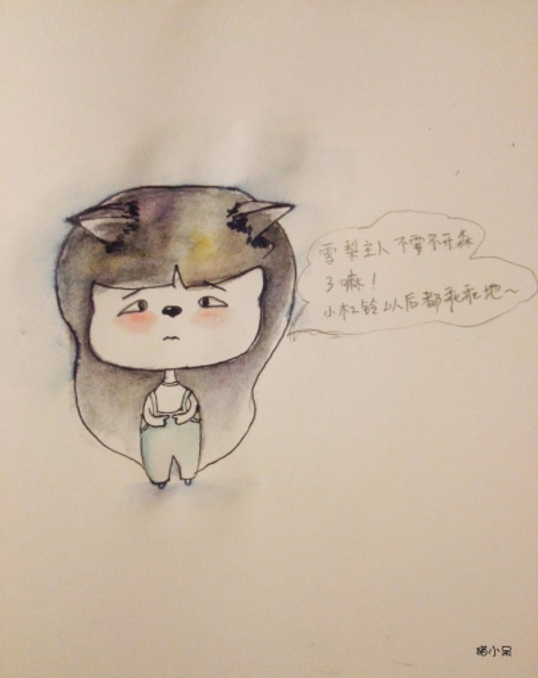 猫小呆 漫画 插画 手绘 动漫 涂鸦