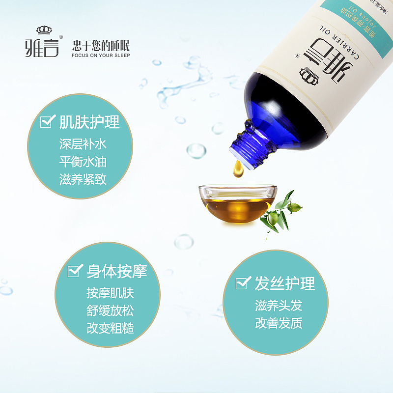 精油（图ZMTA1NjQ1MzE2） - 其他 - 站酷设计师Alina倩原创素材 - 站酷ZCOOL