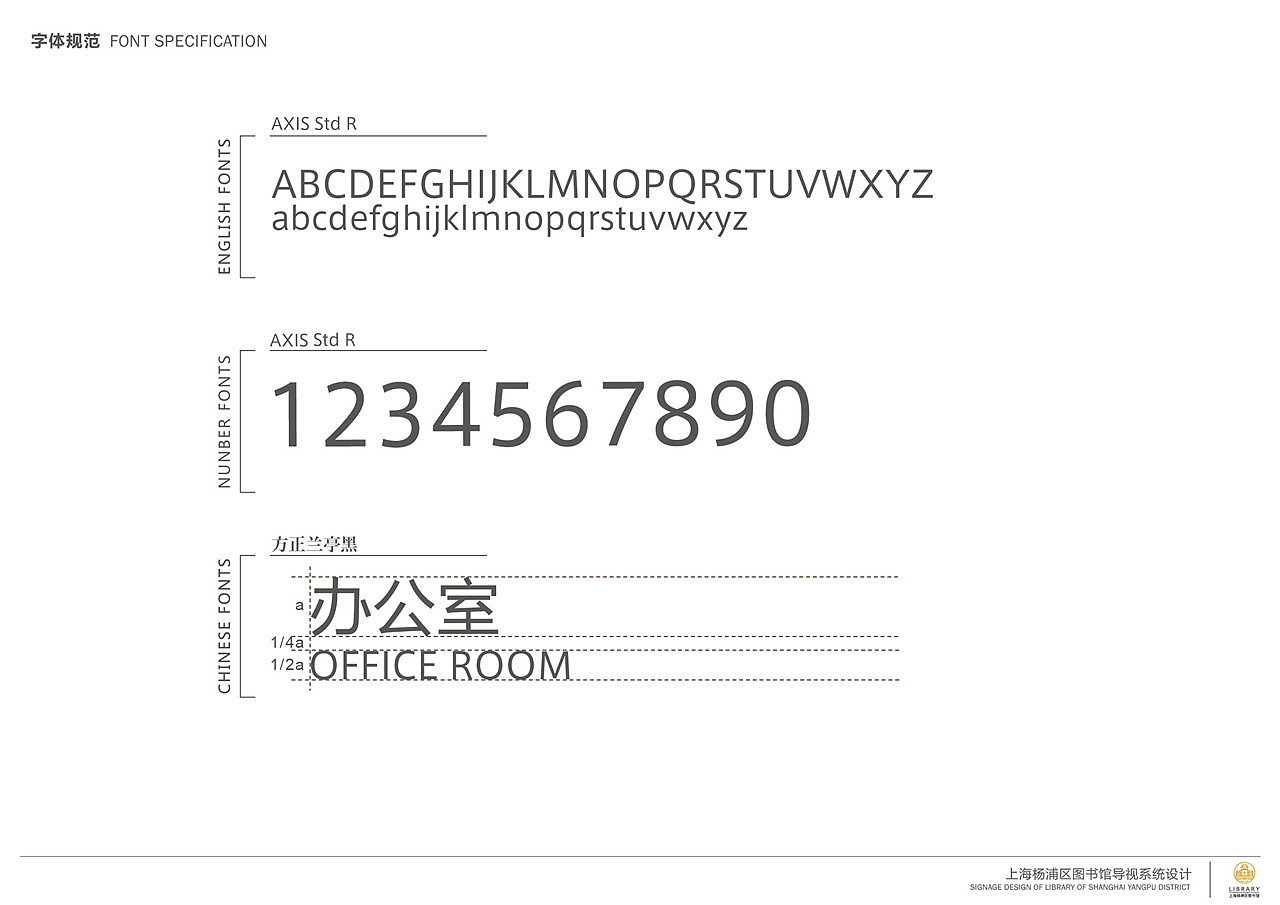 上海市杨浦区图书馆（图ZMTIwNDcxOTk2） - 商业空间设计 - 站酷设计师万相原创素材 - 站酷ZCOOL