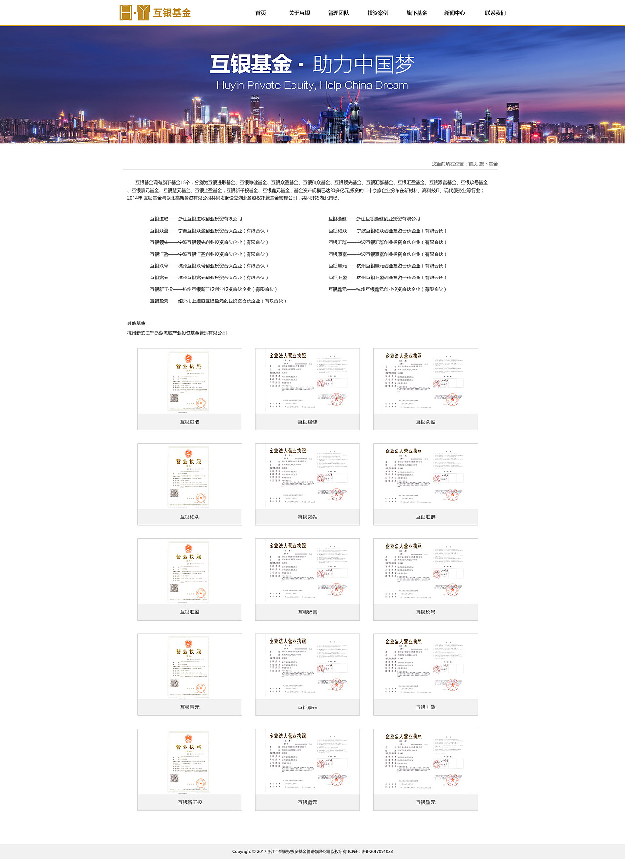 网页（图ZMTMyNjA0Nzc2） - 企业官网 - 站酷设计师yvette88原创素材 - 站酷ZCOOL