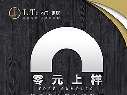 企业宣传图
