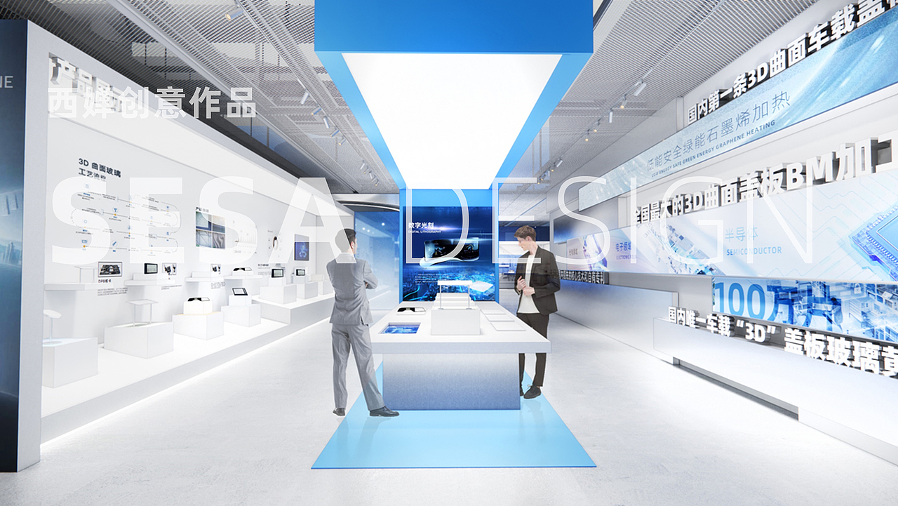 芯片科技企业展厅（图ZMzYwMjkzNjI0） - 商业空间设计 - 站酷设计师郑伟西婵创意原创素材 - 站酷ZCOOL