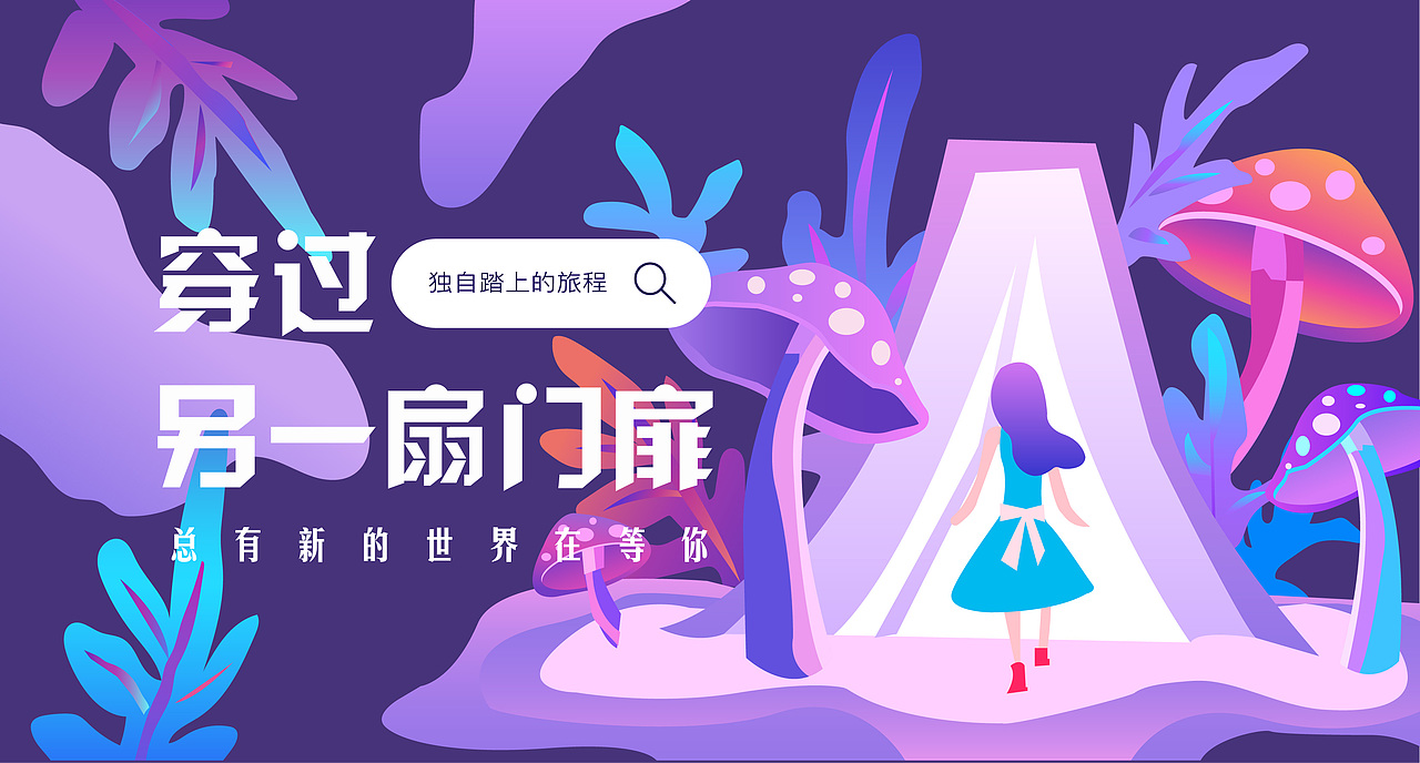 插画（图ZMTg5NTMzODA4） - 创作习作 - 站酷设计师凹凸怪DL原创素材 - 站酷ZCOOL