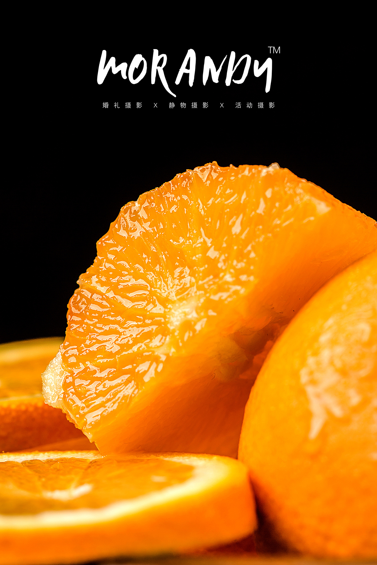 橙子|摄影|静物|湖南中吉文化传媒 - 原创作品 - 站酷 (zcool)