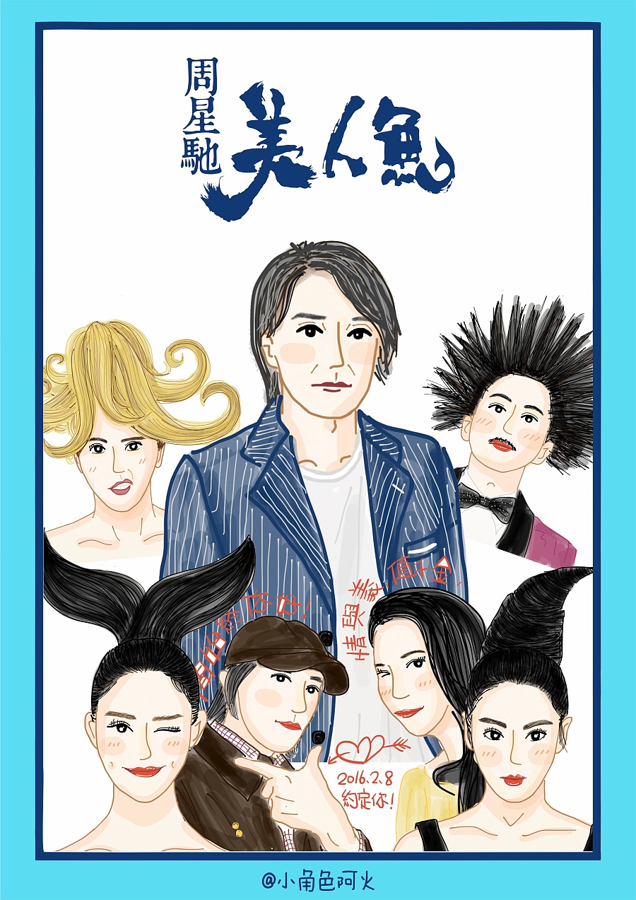 电影《美人鱼》角色漫画 星爷签名