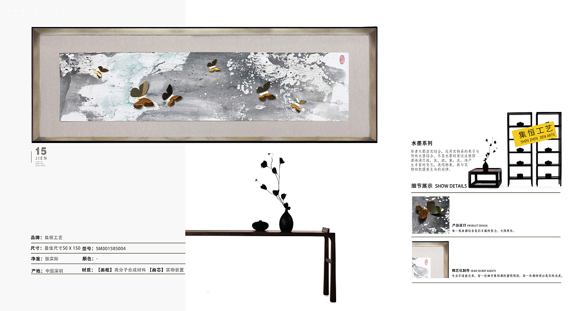 深圳市集恒工艺品有限公司经过近十年的努力不断进步高效发展.逐渐形成集产品研发、设计、制造、销售为一体