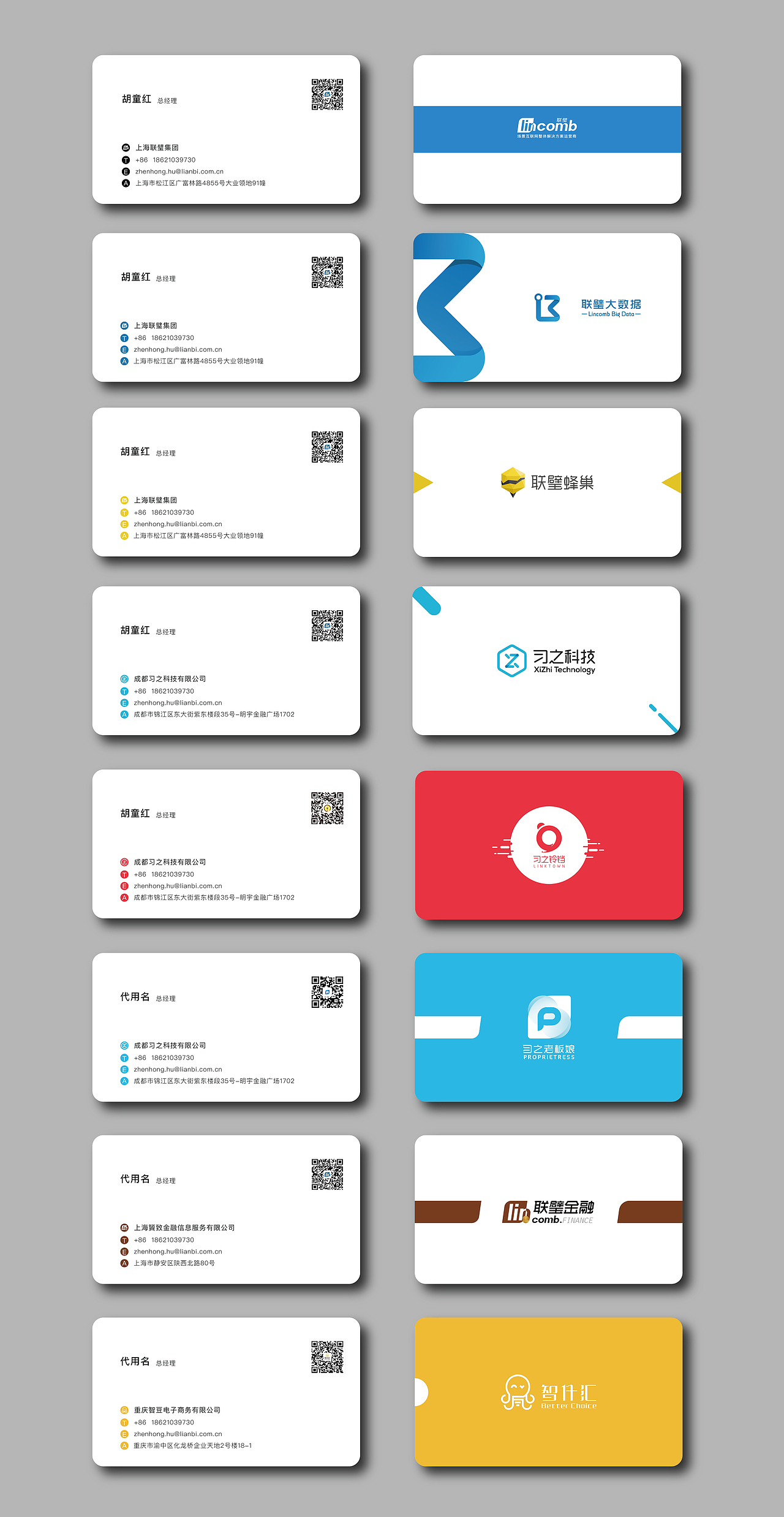 lin-comb kv 插画 海报 h5-杂（私单）（图ZMTIxNzkxNjA4） - 品牌 - 站酷设计师老洞主原创素材 - 站酷ZCOOL