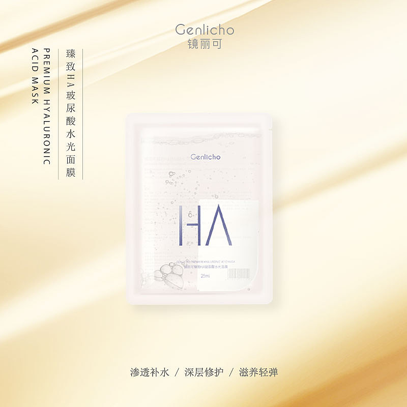 镜丽可面膜（图ZMTM4ODQwNzMy） - 其他 - 站酷设计师面膜达人原创素材 - 站酷ZCOOL