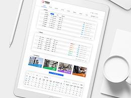 企业内部管理系统