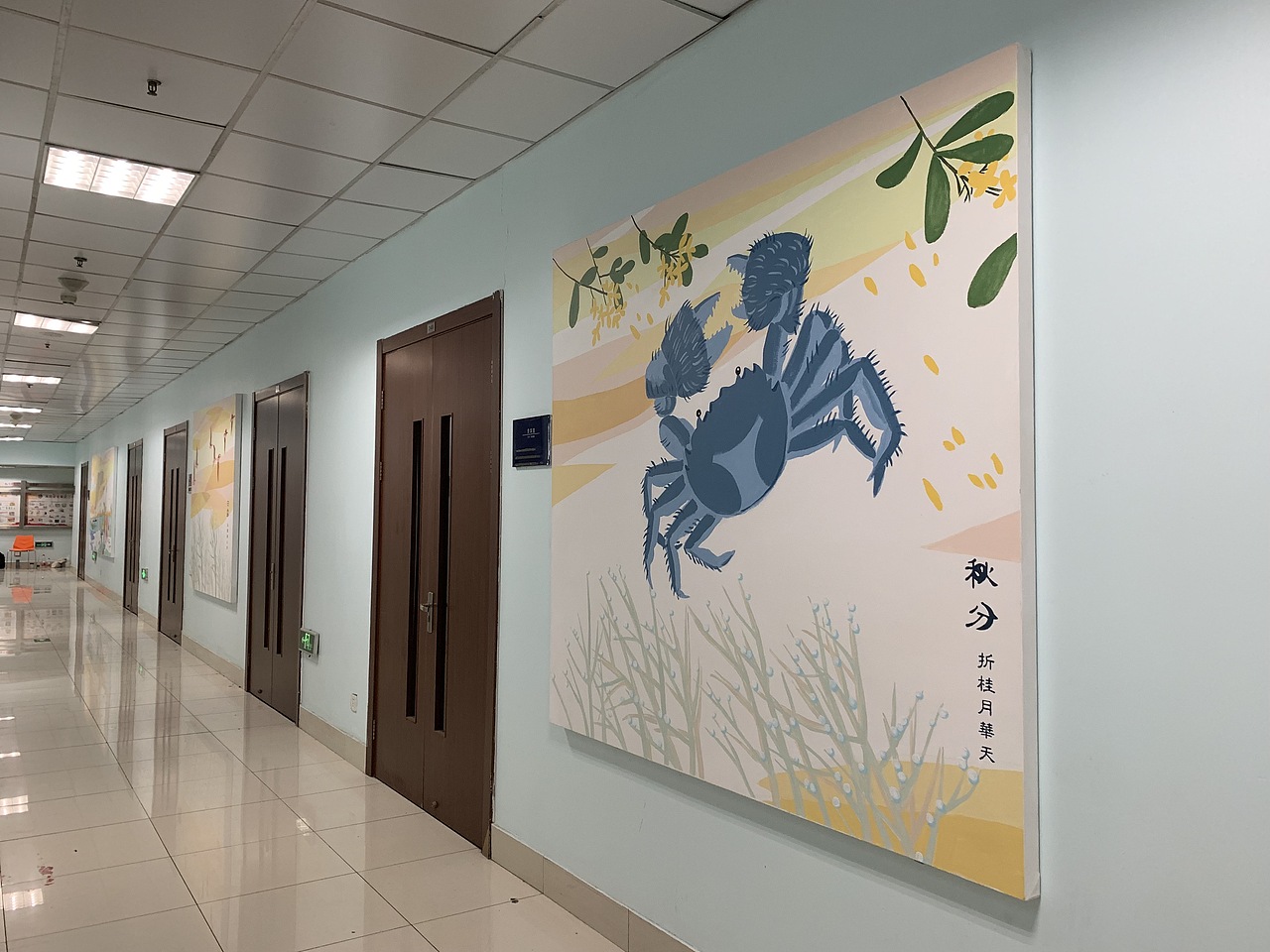 二十四节气壁画（图ZMjYwNDA0MTI4） - 商业插画 - 站酷设计师景韵思Grace原创素材 - 站酷ZCOOL