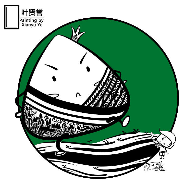 五仁大人来袭啦！（图ZNTA4NzM0ODQ=） - 艺术插画 - 站酷设计师叶贤誉原创素材 - 站酷ZCOOL