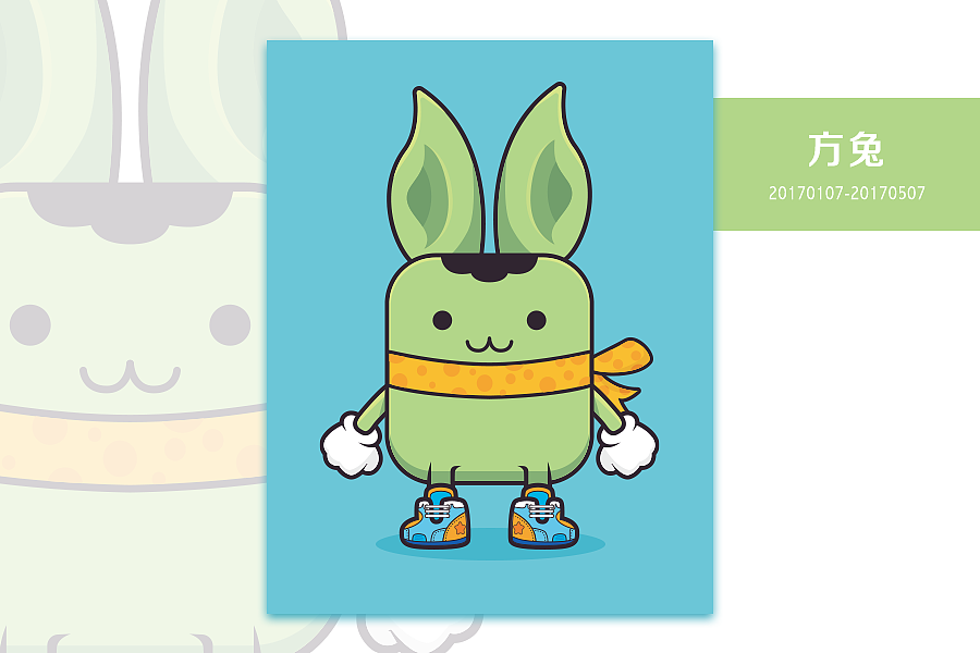 《矢量》-想破脑袋起了名（图ZNzg2Njc0MDQ=） - 创作习作 - 站酷设计师饭咔咔原创素材 - 站酷ZCOOL