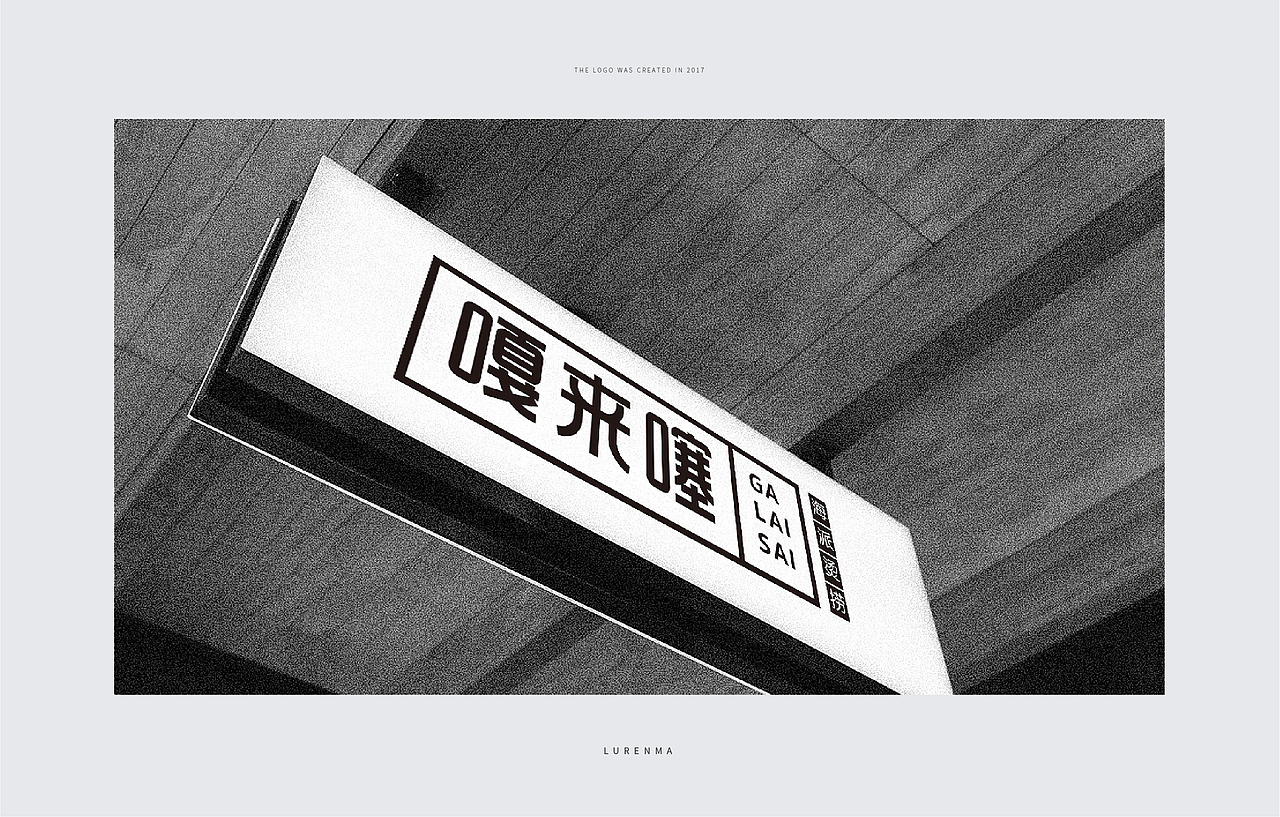 BRAND 2018 1季度作品（图ZMTExMjUyMjk2） - 品牌 - 站酷设计师祁先森原创素材 - 站酷ZCOOL