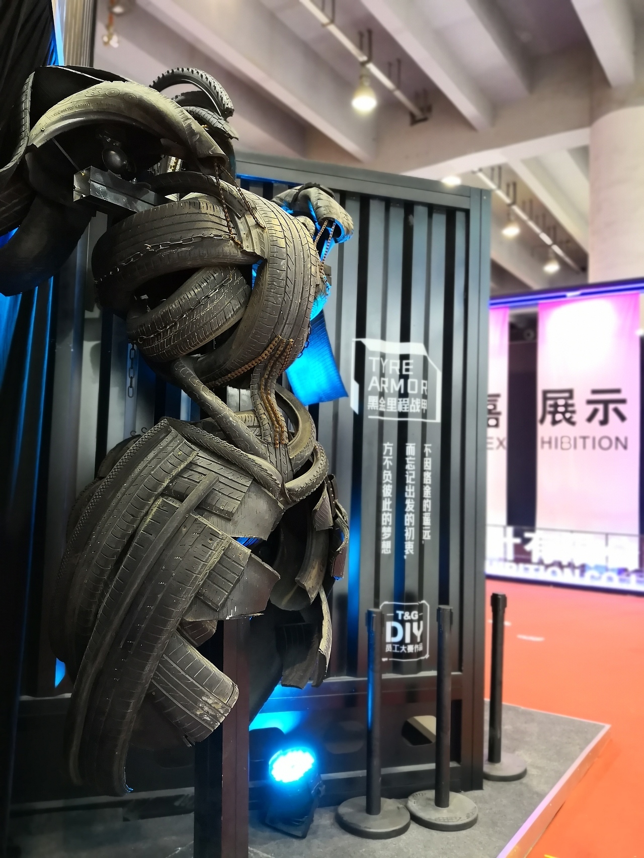 展览公司的自我……