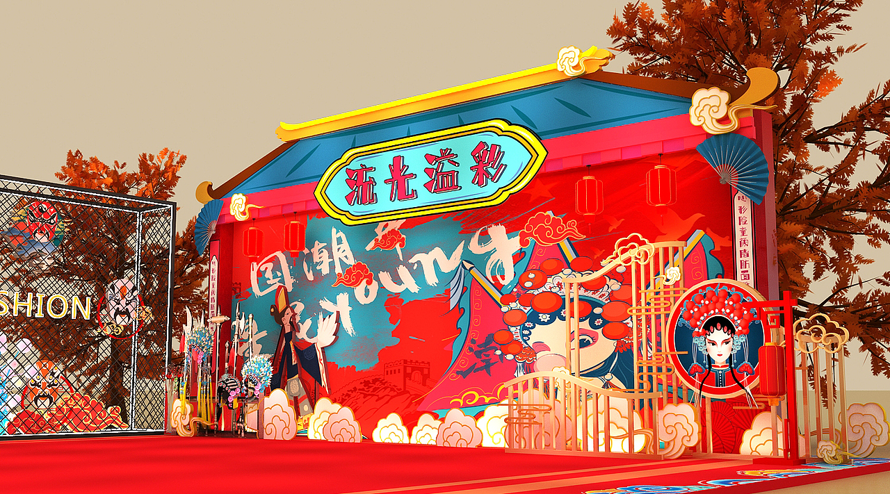 景区国潮打卡点dp点效果图