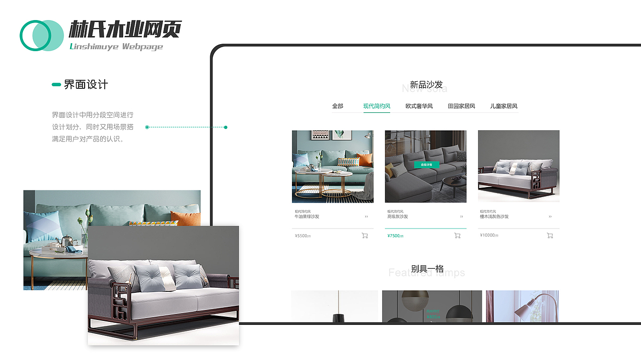作品集（图ZMjI4ODk4OTY4） - APP界面 - 站酷设计师琉璃ls原创素材 - 站酷ZCOOL