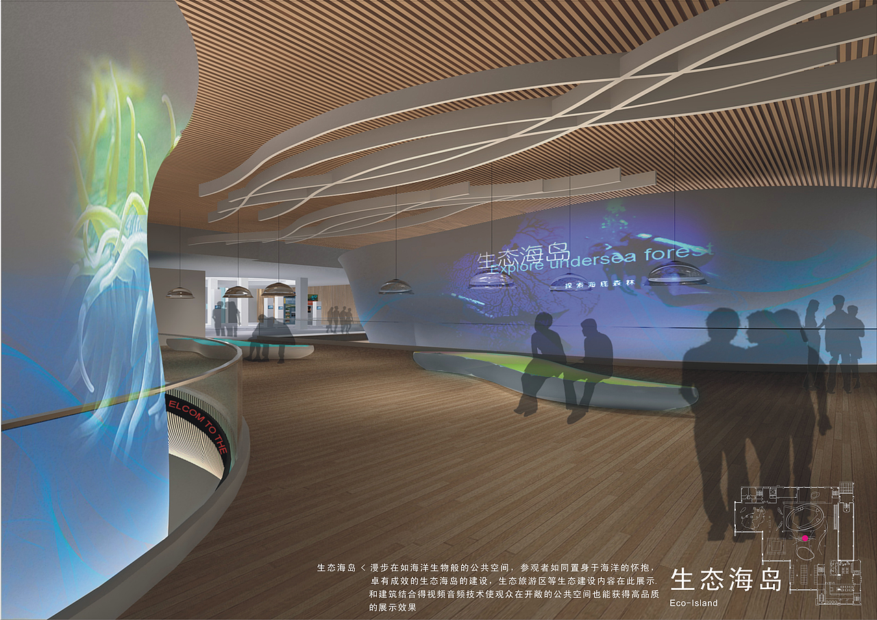 省级规划展示馆方案文本（图ZMjkzODQ3NTMy） - 展陈设计 - 站酷设计师维拓展示原创素材 - 站酷ZCOOL