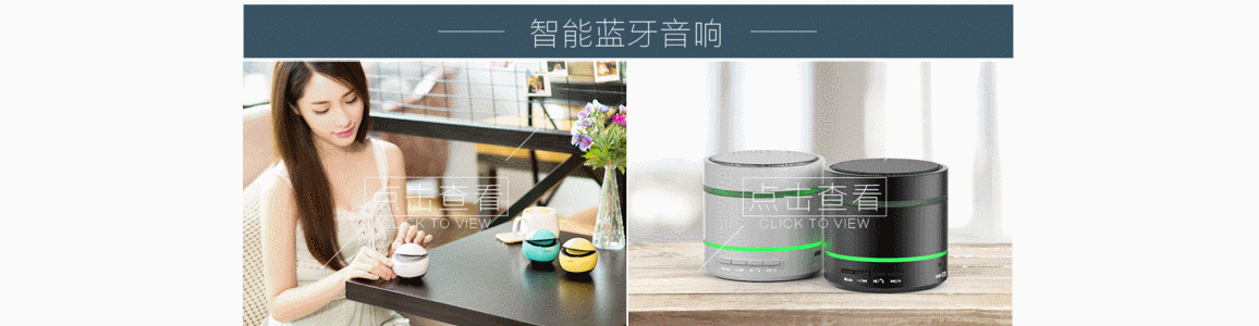 3C企业店首页