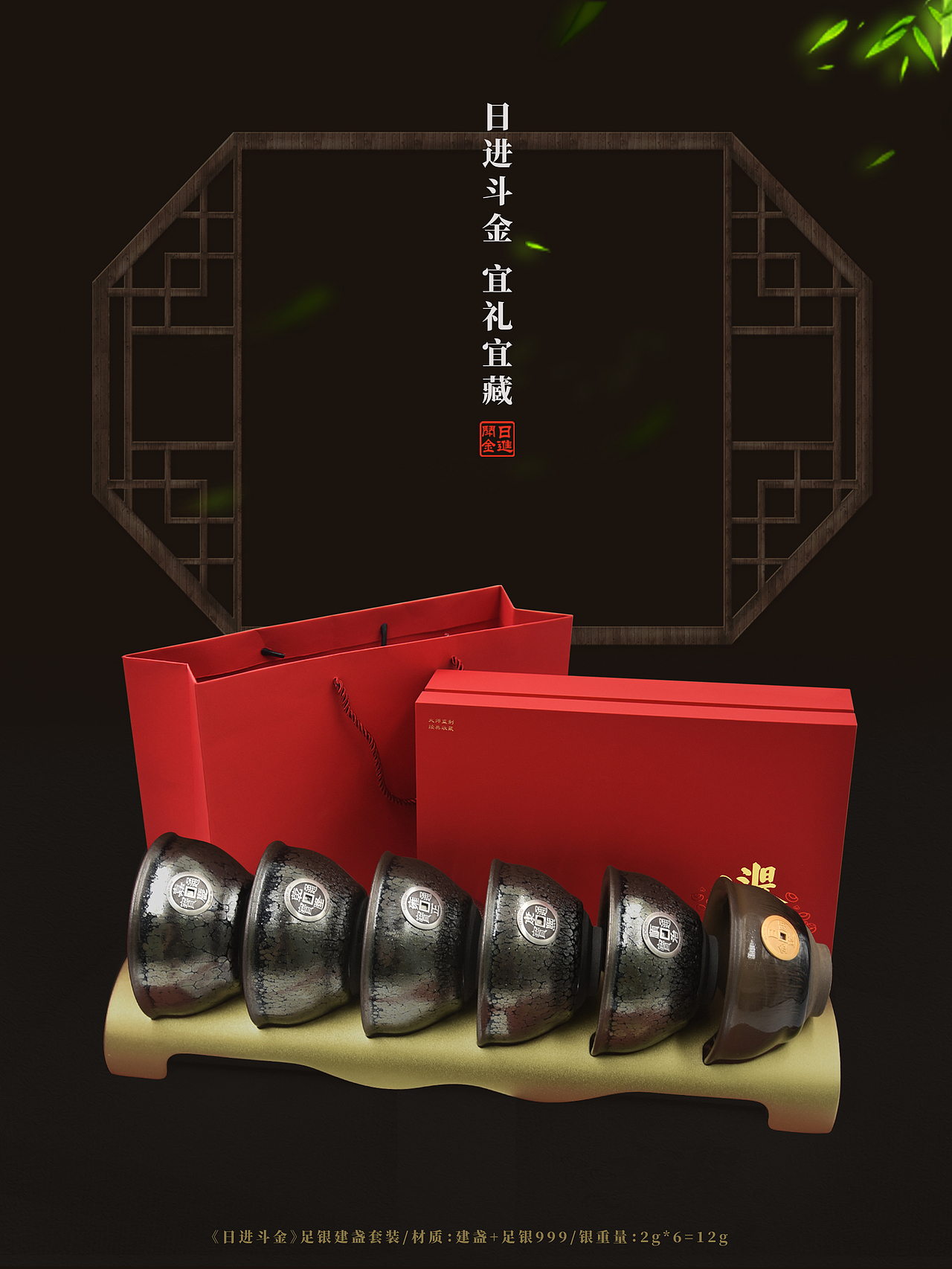 《日进斗金》（图ZMjQ2MTEzMjky） - 工艺品设计 - 站酷设计师Zero9900原创素材 - 站酷ZCOOL