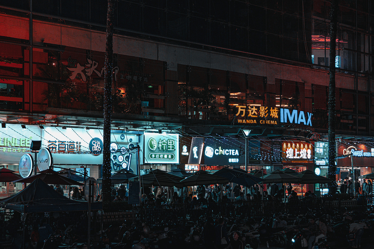 城市夜景-邕城南宁（图ZMjg4ODEzODg0） - 风光摄影 - 站酷设计师凉壹一原创素材 - 站酷ZCOOL