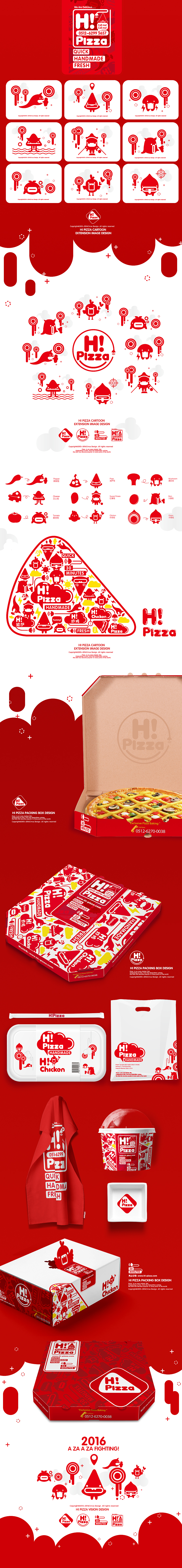 Hi Pizza披萨炸鸡餐饮品牌VI视觉设计(图ZMzk0NjQ5MDA=) - 品牌 - 站酷设计师卷云品牌IP设计原创素材 - 站酷ZCOOL