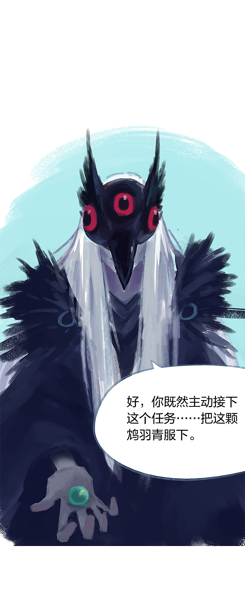 漫画《吾猫当仙》第十五话（图ZMTY1MjIzNTA4） - 中/长篇漫画 - 站酷设计师完美世界漫画原创素材 - 站酷ZCOOL