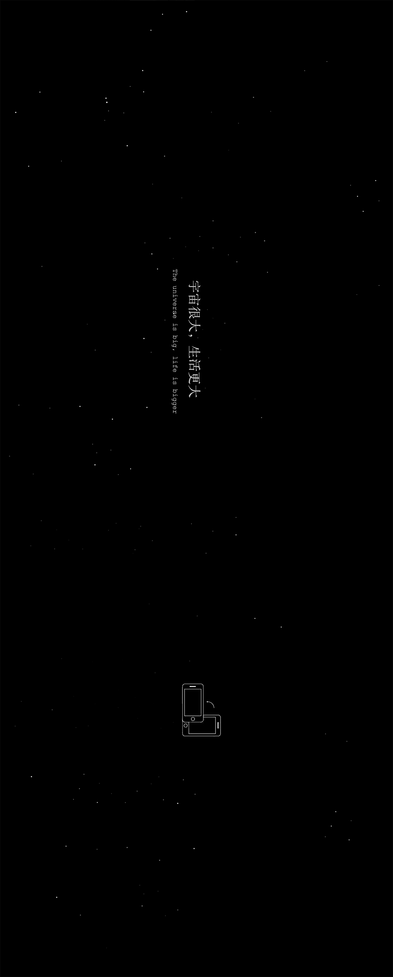 家裝靈感 | 室內空間「宇宙的詩雲」