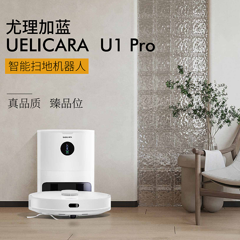 扫地机器人 | 平面/视频拍摄