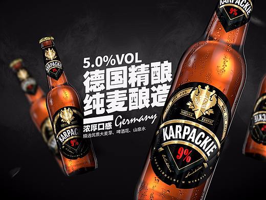 海报的简单排版，交个作业