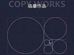 图形
