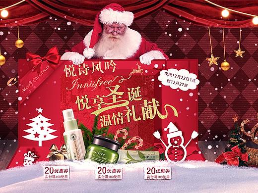 电商banner集