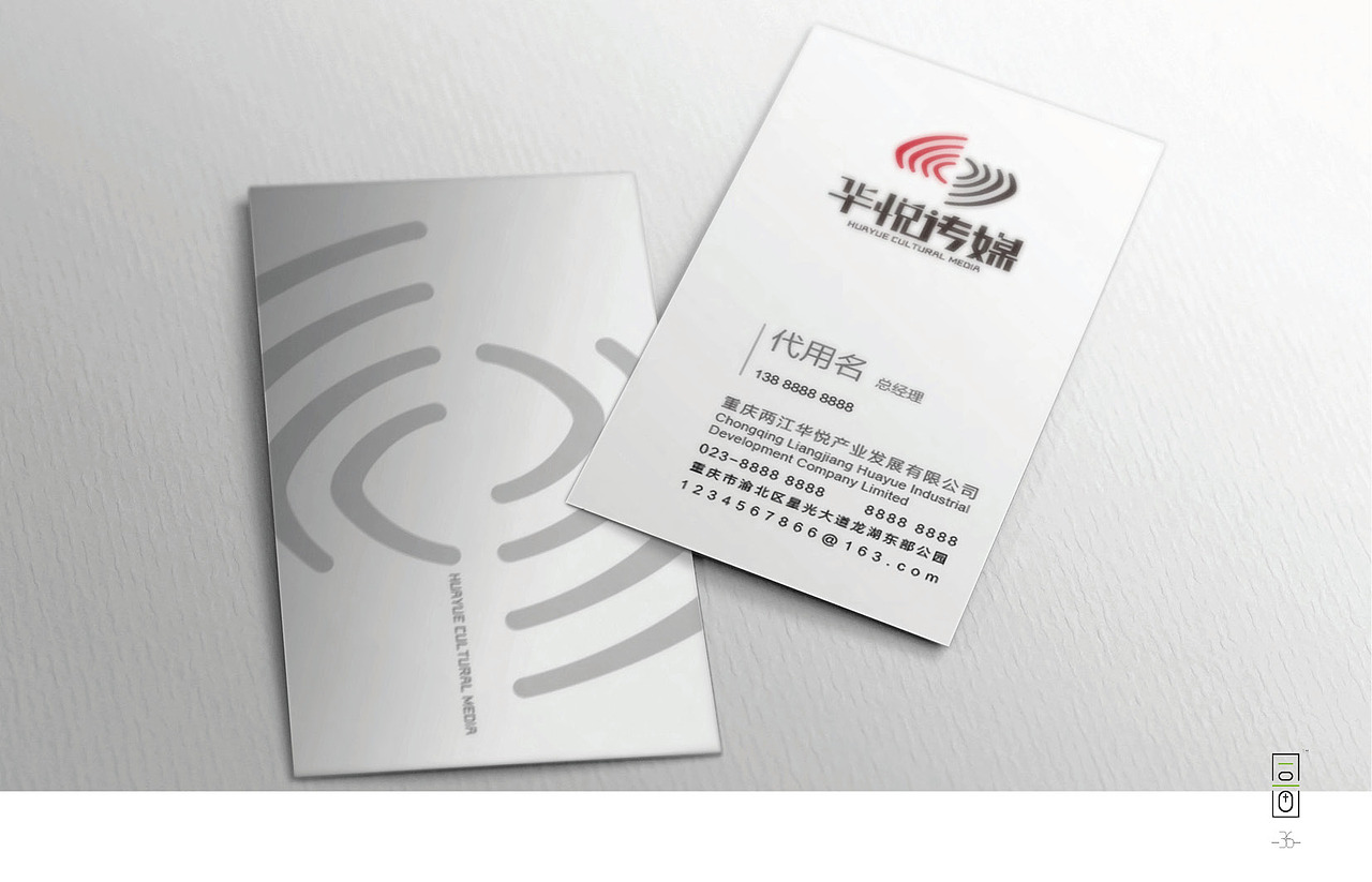 华悦小镇-华谊兄弟策略案：：旅游/娱乐（图ZMTM0NDMxMjM2） - 品牌 - 站酷设计师同画协同设计管理原创素材 - 站酷ZCOOL