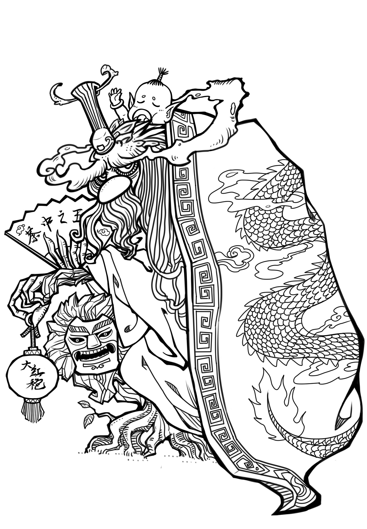 《山海经过·茶园秘境》——大红袍