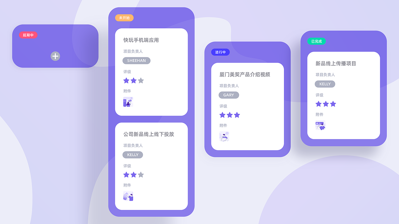 视频 | 维格产品介绍（图ZMjIxNTM5NTYw） - 宣传片 - 站酷设计师SHEEHAN思恒原创素材 - 站酷ZCOOL