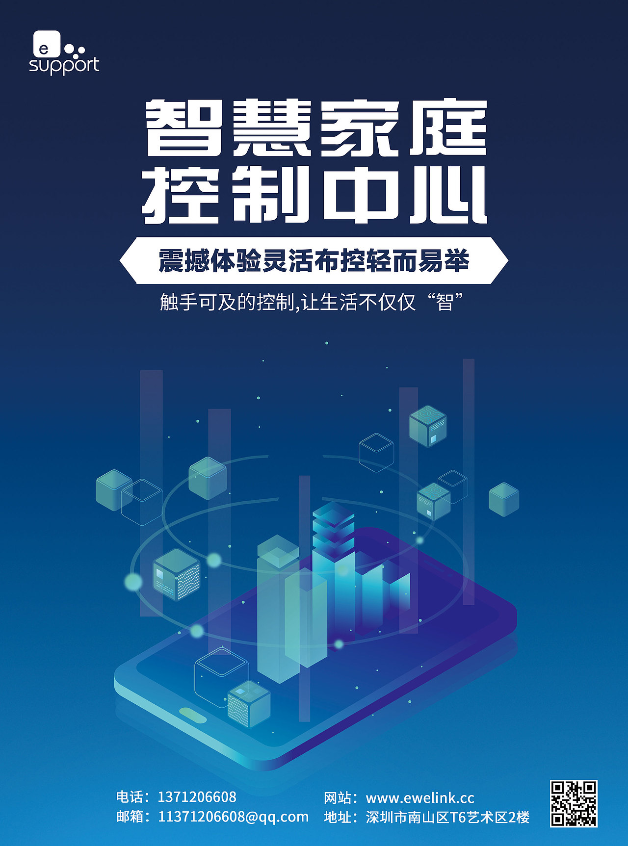 单页（图ZMjI5MDMxODgw） - 宣传物料 - 站酷设计师Dy_Hao原创素材 - 站酷ZCOOL