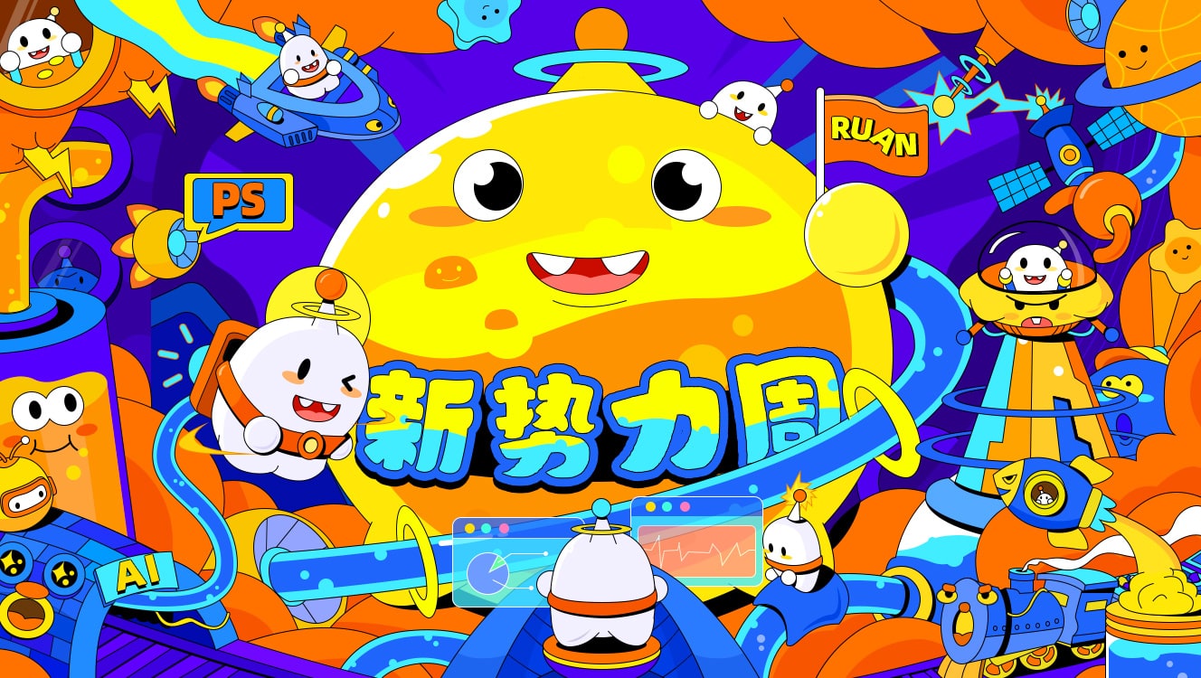 想做一名吃貨的個人主頁（封面預(yù)覽） - 主頁封面設(shè)置 - 站酷設(shè)計師想做一名吃貨原創(chuàng)素材 - 站酷ZCOOL